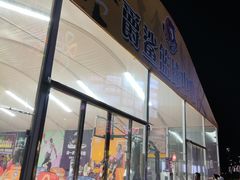 -NBA HOOP PARK篮球公园(上海大融城馆)