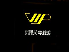 -万达影城(虎门万达广场IMAX店)
