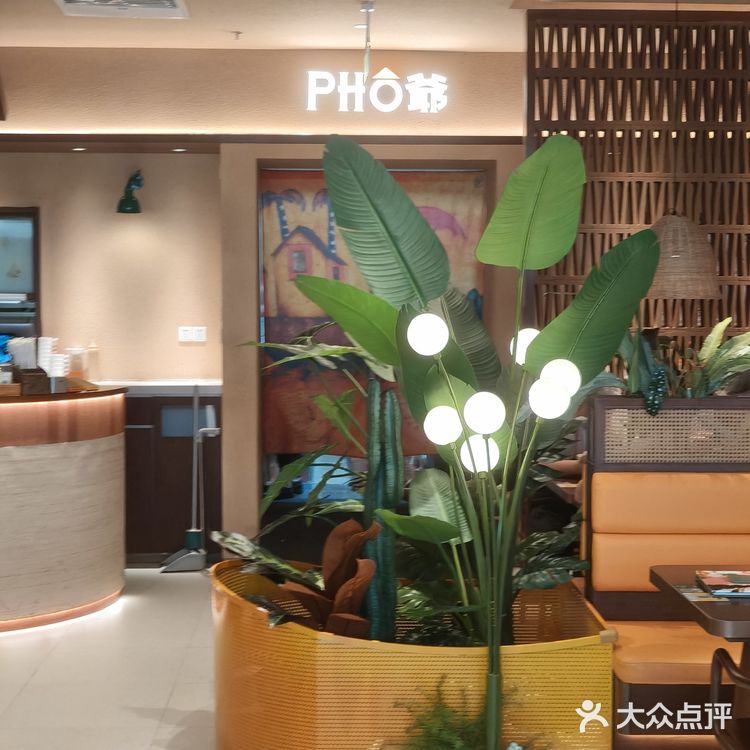 北京夏日‖这家越南粉我可以一直吃