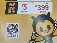 -FEELINGME乐刻私教馆·健身(朗悦居店)