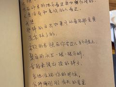 -海惠年代咖啡
