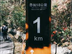 -红花湖景区