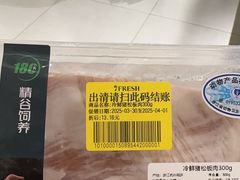 -七鲜超市(瑞虹天地太阳宫店)
