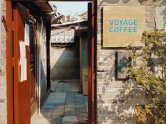 -VOYAGE COFFEE(北锣鼓巷店)