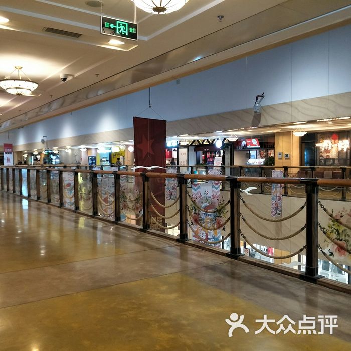 乐多港奥特莱斯购物中心