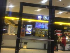 门面-周黑鸭(北京南站七店)