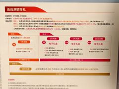 -北京SKP
