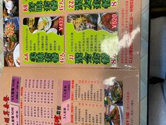 -热浪岛马来餐厅