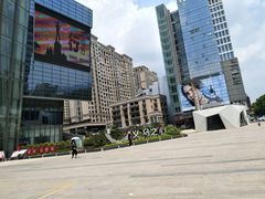 -义乌之心城市生活广场(新马路店)