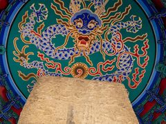 -龙王庙行宫