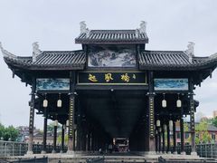 -恩阳古镇
