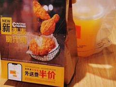 可乐-麦当劳(学院大街店)