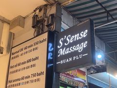 -S’Sense Massage Suan Plu