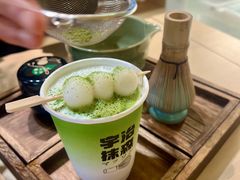 -官也街