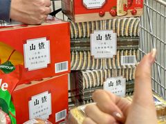 -山姆会员商店(亦庄创意生活广场店)
