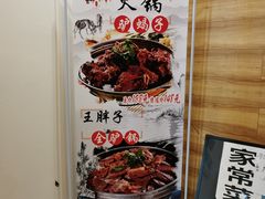 -王胖子驴肉火烧(鼓楼店)