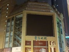 -重百超市(解放碑新华店)