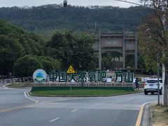 -南京市江宁方山