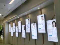 -华西牙科·四川口腔医院