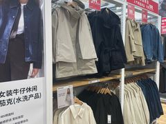 -优衣库(深圳万象天地旗舰店)