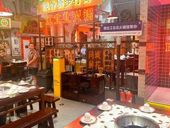 -江北北火锅馆·公路夜市(魏公村店)