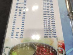 菜单-联胜潮汕牛肉火锅(东苑南路店)