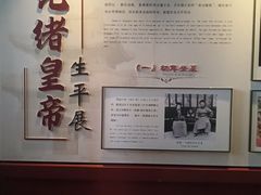 -清西陵