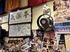 -気楽亭和食料理(气乐亭大世界本店)