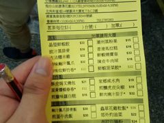 -添好运点心专门店(中环IFC店)