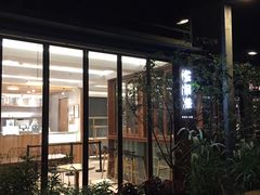 门面-花间茶(华侨城创意园店)