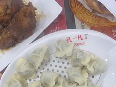 -孔一凡·手工饺子(时尚明苑店)