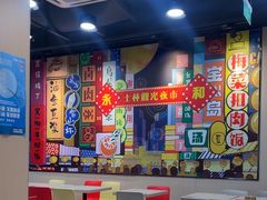 -永和大王(宜山店)