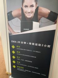 -倍享瘦·纤体塑形中心