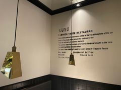 -炉鱼(无锡八佰伴中心店)