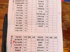 -冒椒火辣(奎星楼街店)