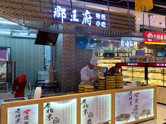 -盒马鲜生(大成店)