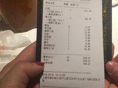 -鱼酷活鱼烤鱼(张江长泰店)