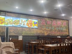 -盈田盈粥庄(博山东路店)