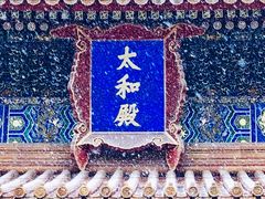 -故宫博物院(故宫)