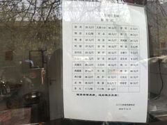 账单-土门八珍烤鸡腊味店(土门老店)