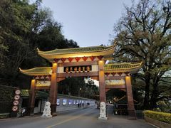 -广东温泉宾馆