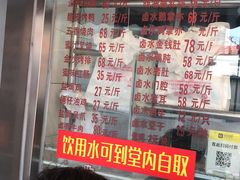 -永祥烧腊餐厅(虹口店)