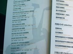 -柒Lounge(三里屯店)