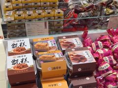 -三禾北京稻香村(北京市百货大楼店)