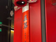 -小厨娘金榜题名(夫子庙秦淮河店)