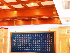 -卫鼎轩·家宴(水上公园店)