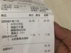 -汉堡王(常熟美城店)