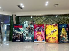 -幸福蓝海和乐影院(吴江吾悦广场店)