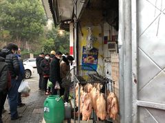 -杨震卤菜旗舰店