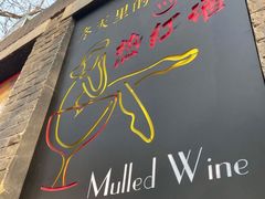 门面-大象厨房(重庆道店)